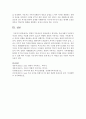 [가족치료] 경험적 가족치료가 필요하다고 생각되는 적용사례가 무엇인지 자신의 생각을 서술하시오 5페이지