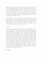 [사회복지실천기술] 개인의 특성과 개인을 대상으로 할 때 강조되어야 할 사회복지실천기술에 대해 논하시오 3페이지