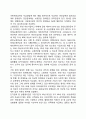 연금보험(국민연금) - 국민연금보험제도의 정의와 특성 및 급여내용 4페이지