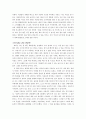 당신의 마음을 정리해 드립니다 2페이지