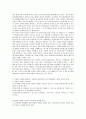 지역사회 기관간의 네트워킹에 대한 사례를 찾아 제시하고 해당 사례와 관련하여 기관간의 네트워킹이 보다 활성화되기 위한 자신의 견해를 쓰시오 3페이지