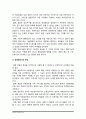 전략적간호관리> 1 전략계획 과정 의료조직에 전략계획을 도입해야하는 이유 전략계획의 장점 2보건의료조직(병원) 특성 간호사들이 조직에 만족하고 몰입 변화되어야할 측면 전략적간호관리 7페이지