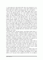 전략적간호관리> 1 전략계획 과정 의료조직에 전략계획을 도입해야하는 이유 전략계획의 장점 2보건의료조직(병원) 특성 간호사들이 조직에 만족하고 몰입 변화되어야할 측면 전략적간호관리 11페이지