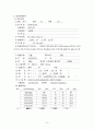 정형외과실습 대퇴경부 대퇴골 골절 케이스 스터디 femur neck fx fracture case study 10페이지