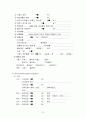정형외과실습 대퇴경부 대퇴골 골절 케이스 스터디 femur neck fx fracture case study 13페이지