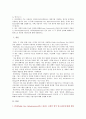 [e-비즈니스] 1) 암호화 알고리즘 중 PKI라고 불리는 공개키 방식 알고리즘 2) 암호화 화폐 비트코인(Bitcoin)이나 이더리움(Ethereum에 공통적으로 적용된 기반기술 2페이지
