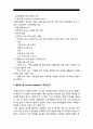 기초간호과학> 종양이 인체에 미치는 국소영향과 전신영향 종양의 병기 TNM분류방법 혈액응고과정의 3단계 DIC 발생기전 DIC 관련 혈액검사 DIC 환자의 간호중재 기초간호과학 6페이지