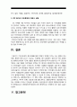 기초간호과학> 종양이 인체에 미치는 국소영향과 전신영향 종양의 병기 TNM분류방법 혈액응고과정의 3단계 DIC 발생기전 DIC 관련 혈액검사 DIC 환자의 간호중재 기초간호과학 12페이지