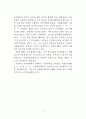 자원봉사활동의 개요 및 현황에 대하여 서술하시오 3페이지