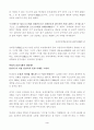 [방송통신대4학년성사랑사회중간과제물C형]과학계의 걸크러쉬(Girl Crush)를 기대하며 캐나다 소설가 마거릿 애트우드의 ‘시녀 이야기’ 3페이지