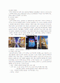 일본 관서지방 관광 레포트 10페이지
