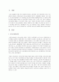 [평생교육론] 소외계층 참여전략 방향에 대해 제시하시오 2페이지