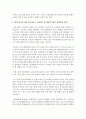 [장애인복지론] 현재 자신을 장애 당사자라고 가정하고 현 생애주기에서 장애인의 문제와 이를 해결 할 수 있는 제도 및 정책에 대해 기술하시오 3페이지