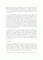 [놀이지도] 유아의 놀이유형에 대해 기술하고 자신의 생각을 제시하시오 6페이지