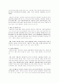 [한국어교육] 다문화 사회 구성원을 대상으로 한국어교육의 해결과제와 발전방안에 대한 의견을 쓰시오 4페이지