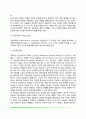 [심리치료와 상담기법] 정신분석적 치료 및 상담 행동치료와 상담 인본주의적 치료와 상담(인간중심치료 게슈탈트치료) 인지치료와 상담 집단치료와 상담 7페이지