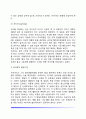 [성격발달이론-정신분석이론] 프로이드의 심리성적이론(심리성적발달단계) 에릭슨의 심리사회적이론(심리사회적발달단계) 프로이드와 에릭슨 이론의 비교 정신분석이론의 평가 및 교육적 시사점 6페이지