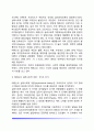 [성격발달이론-정신분석이론] 프로이드의 심리성적이론(심리성적발달단계) 에릭슨의 심리사회적이론(심리사회적발달단계) 프로이드와 에릭슨 이론의 비교 정신분석이론의 평가 및 교육적 시사점 11페이지