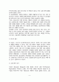 [아동심리평가] 아동심리검사의 종류와 방법 아동행동에 대한 임상심리학적 평가 9페이지