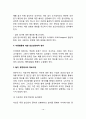 [아동심리평가] 아동심리검사의 종류와 방법 아동행동에 대한 임상심리학적 평가 13페이지