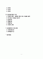 [알코올 사용 장애] 알코올 의존의 원인 알코올(술)이 정신건강에 미치는 영향 알코올중독증의 단계 알코올중독의 치료 알코올 치료프로그램 2페이지