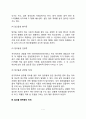 [알코올 사용 장애] 알코올 의존의 원인 알코올(술)이 정신건강에 미치는 영향 알코올중독증의 단계 알코올중독의 치료 알코올 치료프로그램 7페이지