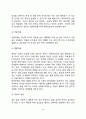 [알코올 사용 장애] 알코올 의존의 원인 알코올(술)이 정신건강에 미치는 영향 알코올중독증의 단계 알코올중독의 치료 알코올 치료프로그램 10페이지