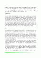 [심리학] 동기와 정서(동기의 정의 동기이론 동기위계설 생리적 동기 개인적-사회적 동기 정서의 차원 정서표현 정서와 생리적 반응) 7페이지