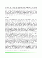 [심리학] 동기와 정서(동기의 정의 동기이론 동기위계설 생리적 동기 개인적-사회적 동기 정서의 차원 정서표현 정서와 생리적 반응) 12페이지