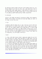[성격이론] 프로이드의 정신분석이론 융의 분석심리학 아들러의 개인심리학 머레이의 욕구이론 행동주의이론 특성이론 로저스의 인본주의이론 7페이지