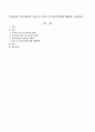 우리나라 임금격차의 특성 중 남녀 간 임금격차에 대하여 논하시오 1페이지