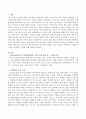 우리나라 청소년관련 법 중 개정(수정)하고 싶은 하나를 선택하여 수정해보고 그렇게 생각하는 이유를 쓰시오 2페이지