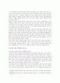 [세계의 역사] 베트남 전쟁에 관한 인터넷 자료를 10건 이상 확보하여 정독한 후 베트남 전쟁에 관한 주제를 스스로 설정하여 글 작성하기 베트남전 민간인 학살 사과 4페이지