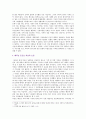 [세계의 역사] 베트남 전쟁에 관한 인터넷 자료를 10건 이상 확보하여 정독한 후 베트남 전쟁에 관한 주제를 스스로 설정하여 글 작성하기 베트남전 민간인 학살 사과 6페이지