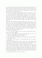 [세계의 역사] 베트남 전쟁에 관한 인터넷 자료를 10건 이상 확보하여 정독한 후 베트남 전쟁에 관한 주제를 스스로 설정하여 글 작성하기 베트남전 민간인 학살 사과 8페이지