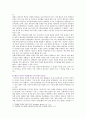 [세계의 역사] 베트남 전쟁에 관한 인터넷 자료를 10건 이상 확보하여 정독한 후 베트남 전쟁에 관한 주제를 스스로 설정하여 글 작성하기 베트남전 민간인 학살 사과 10페이지