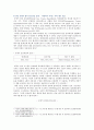 [e비즈니스] 1 암호화 알고리즘 중 PKI 공개키 방식 알고리즘 2 비트코인(Bitcoin)이나 이더리움(Ethereum) 암호화 화폐에 공통적으로 적용된 기반기술 5페이지
