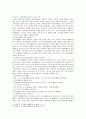 [청소년지도방법론] 다음에 제시된 영역 중 하나를 선택하여 청소년 동아리 지도방법에 관해 이론적으로 정리한 후 학교 청소년 동아리 지도방법과 평가 2018 방통대 5페이지