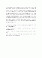 John Bowlby의 애착이론이 주보호자(어머니)의 양육태도에 따라 애착형성의 미치는 중요성에 대해 토론하시오 4페이지