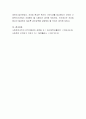 사회복지서비스 조직에서 크리밍 현상에 대해 논의하시오 4페이지