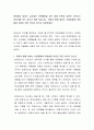 현장에서 일하는 교사들은 보육활동을 하는 데에 이론과 실천은 다르다는 이야기를 하는 경우가 종종 있습니다 아동과 함께 일하는 사람들에게 아동발달 이론은 어떤 의미가 있는지 토론하세요 2페이지
