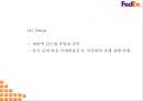 페덱스 기업전략 PPT- 페덱스 Fedex 서비스분석과 마케팅경영전략 사례연구및 페덱스 미래 마케팅방향 제시 18페이지