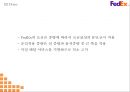 페덱스 기업전략 PPT- 페덱스 Fedex 서비스분석과 마케팅경영전략 사례연구및 페덱스 미래 마케팅방향 제시 28페이지