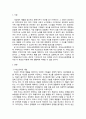 생산관리)공통부품을 사용하는 경우의 MRP 작성방식을 다음과 같이 두 가지 수치적 예를 들어 설명하시오 2페이지