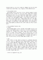 생산관리)공통부품을 사용하는 경우의 MRP 작성방식을 다음과 같이 두 가지 수치적 예를 들어 설명하시오 3페이지