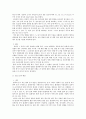 기초간호과학)1 1) 종양이 인체에 미치는 국소 영향과 전신 영향은 무엇인지 2) 종양의 병기(cancer staging)가 무엇인지 4페이지