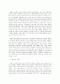 생활과건강)건강한 생활양식은 개인의 건강과 행복을 위해 매우 중요합니다 3페이지