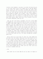 생활과건강)건강한 생활양식은 개인의 건강과 행복을 위해 매우 중요합니다 5페이지