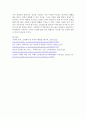 생활과건강)건강한 생활양식은 개인의 건강과 행복을 위해 매우 중요합니다 6페이지