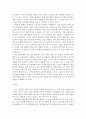 사회복지개론)우리는 살아가면서 다양한 위험에 처하게 된다 [사회복지] 5페이지